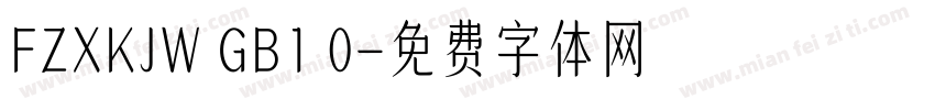 FZXKJW GB1 0字体转换